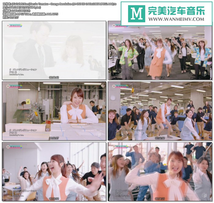 日本高清MV下载-[百度]Haruka Tomatsu - Orange Revolution[368M/TS](1)