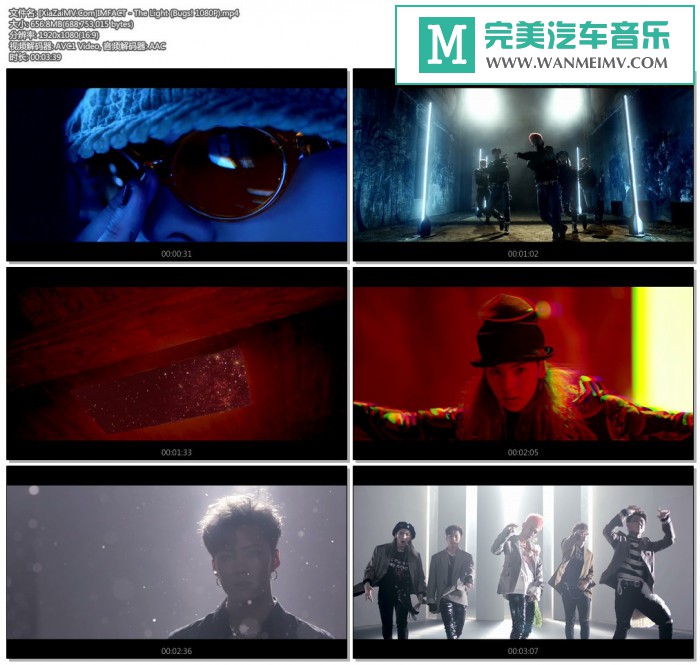 韩国高清MV下载-[百度]IMFACT - The Light (Bugs! 1080P)[656M/MP4](1)