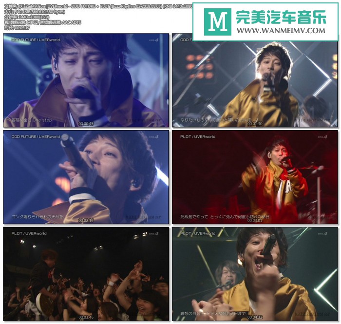 日本高清现场下载-[百度]UVERworld - ODD FUTURE + PLOT[540M/TS](1)