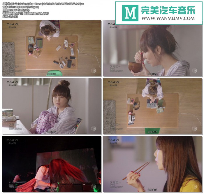 日本高清MV下载-[百度]aiko - Straw (M-ON! HD 1440x1080i MPEG2 AAC)[371M/TS](1)