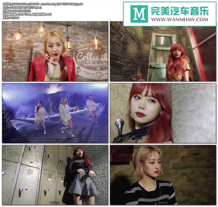 韩国高清MV下载-[百度]BADKIZ - Just One day [MV HDTV 1080p][471M/MKV](1)