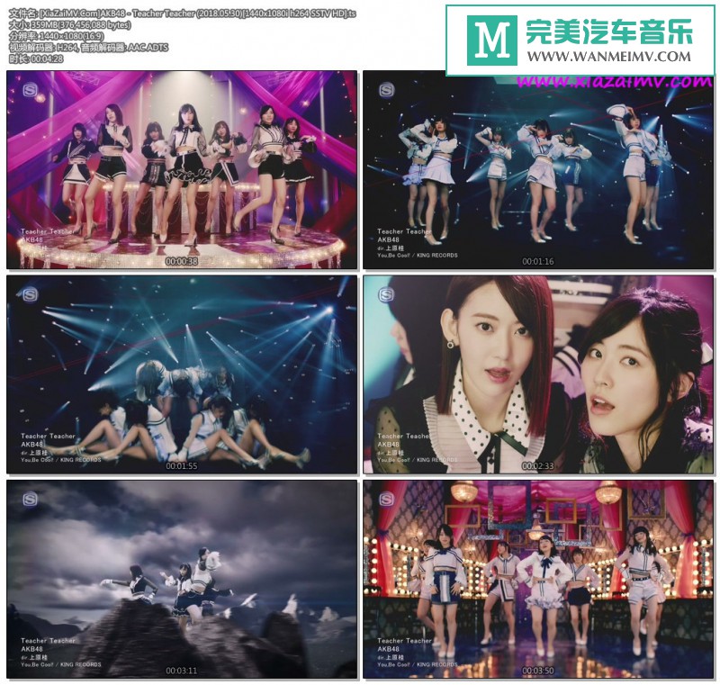 日本高清MV下载-[百度]AKB48 - Teacher Teacher[359M/TS](1)