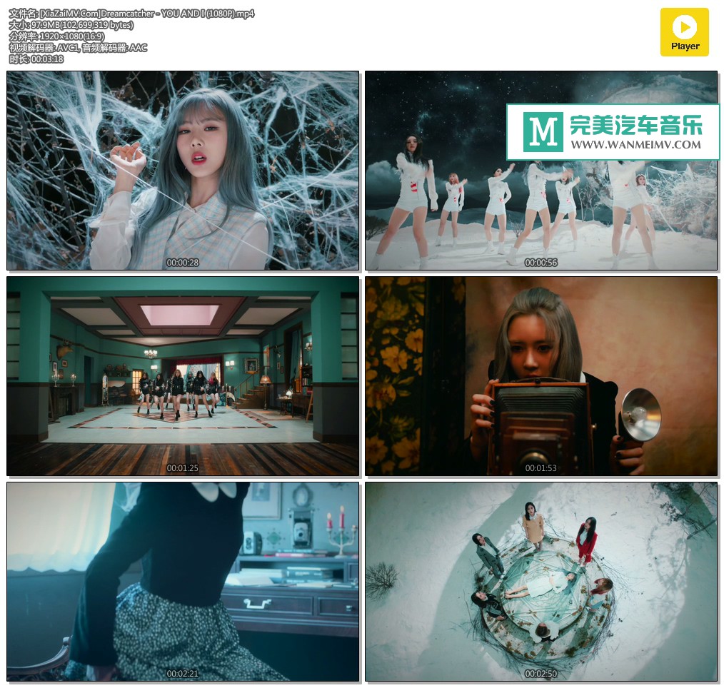 韩国高清MV下载-[百度]Dreamcatcher - YOU AND I (1080P)[97M/MP4](1)