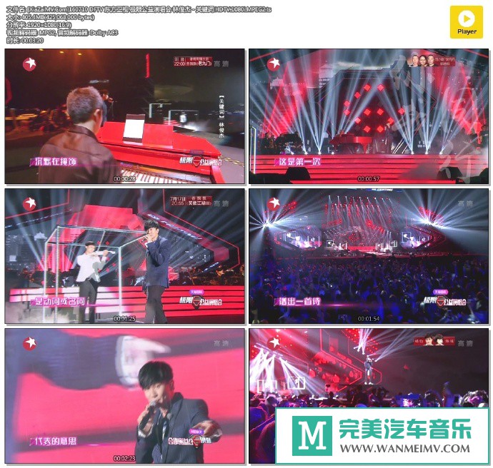 华语高清MV下载-[百度]160710 林俊杰 - 关键词.HDTV.1080i.MPEG2[405M/TS](1)