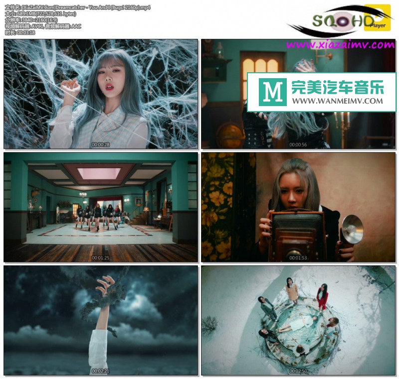 韩国高清MV下载-[百度]Dreamcatcher - You And I (Bugs! 2160p)[689M/MP4](1)