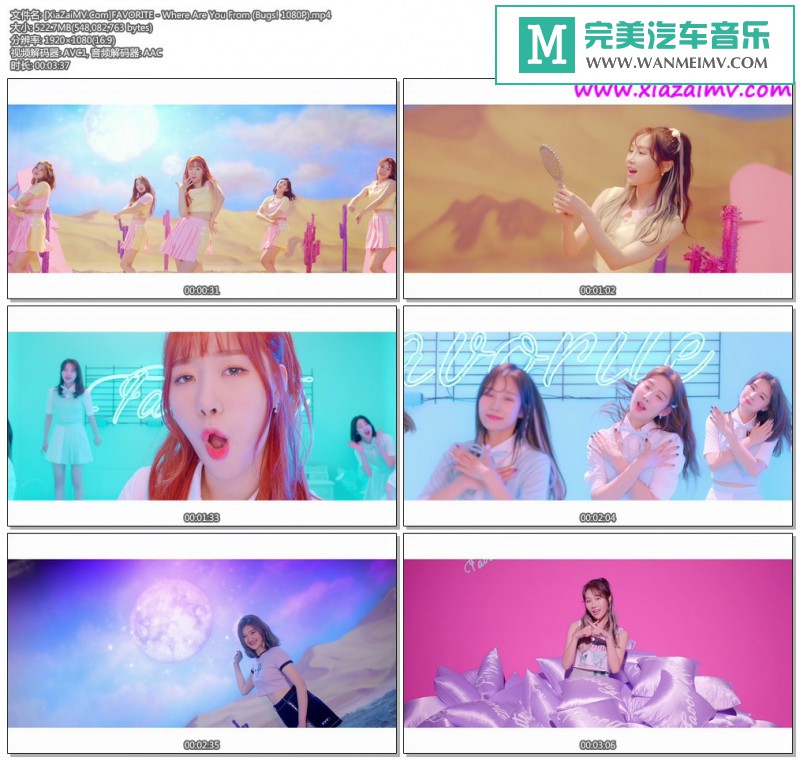 韩国高清MV下载-[百度]FAVORITE - Where Are You From (Bugs! 1080P)[522M/MP4](1)