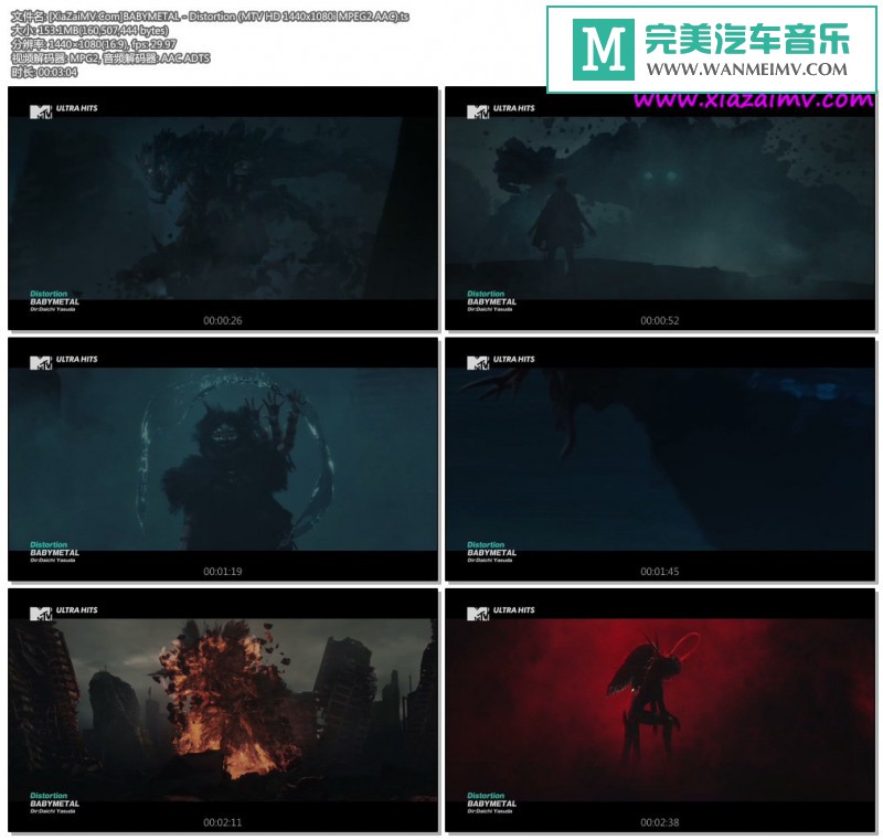 日本高清MV下载-[百度]BABYMETAL - Distortion[153M/TS](1)