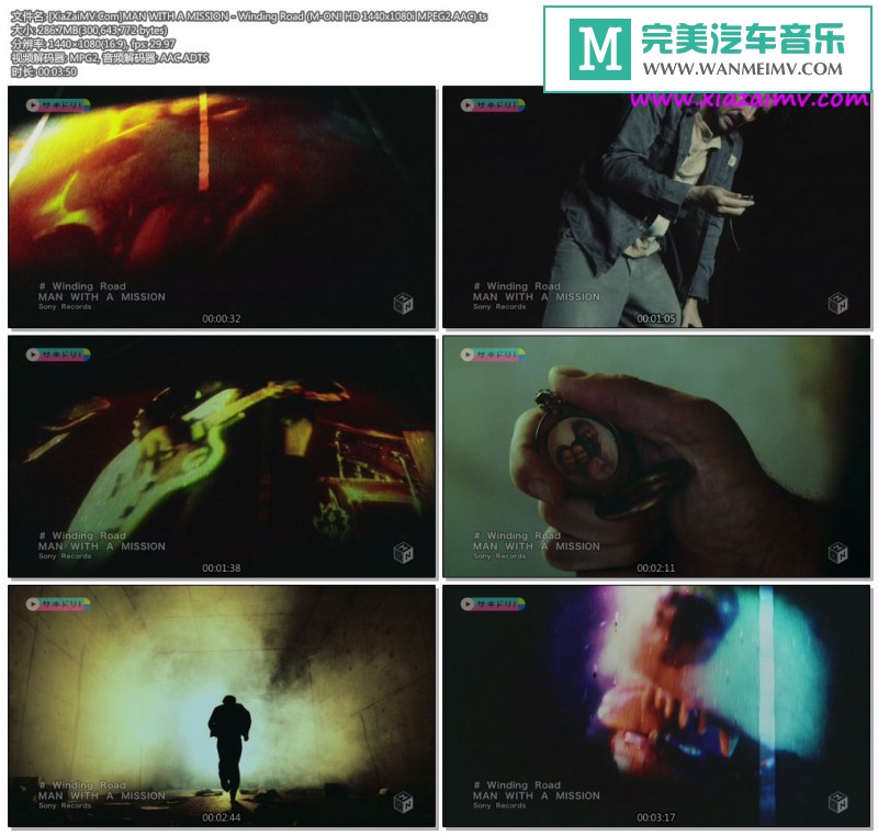 日本高清MV下载-[百度]MAN WITH A MISSION - Winding Road[286M/TS](1)