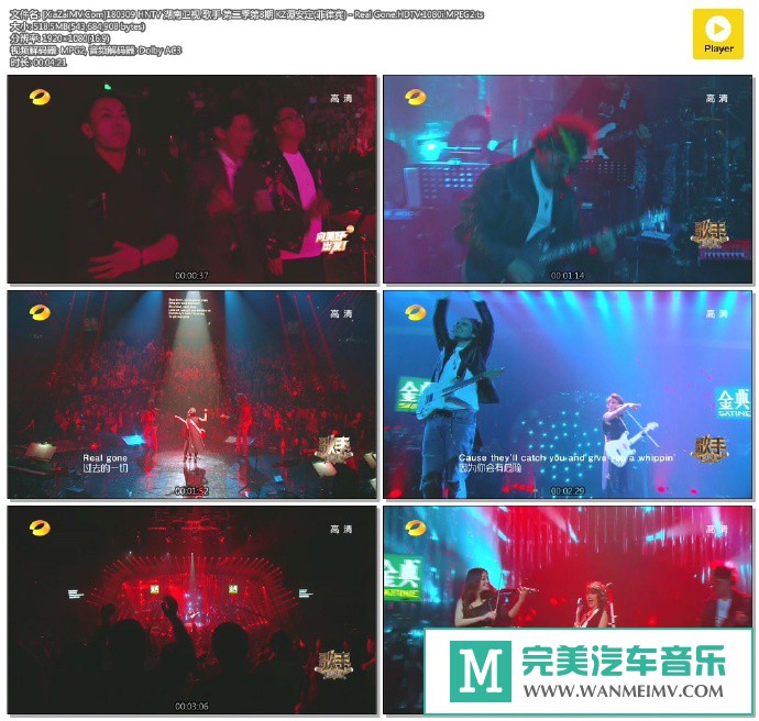 华语高清MV下载-[百度]180309 KZ谭安定(菲律宾) - Real Gone.HDTV.1080i.MPEG2[518M/TS](1)
