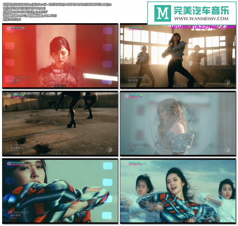 日本高清MV下载-[百度]Airi Suzuki - DISTANCE[269M/TS](1)