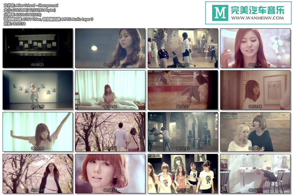 韩国高清MV下载-[百度]After School - Shampoo[326MB/AVI](1)