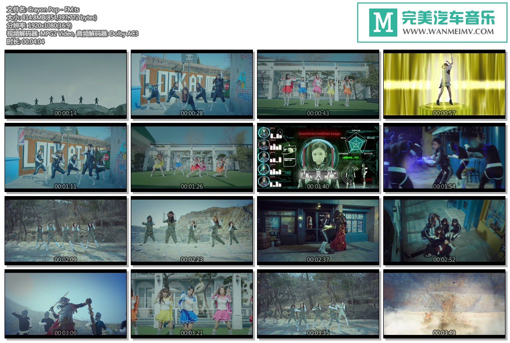 韩国高清MV下载-[百度]Crayon Pop - FM[814MB/TS](1)