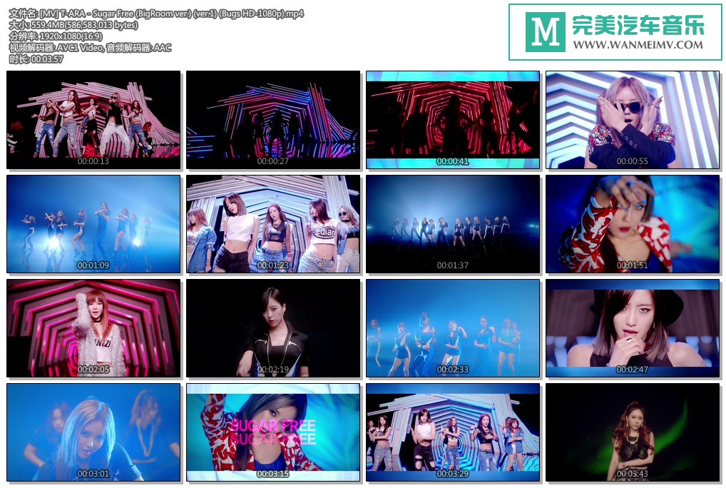 韩国高清MV下载-[百度]T-ARA - Sugar Free BigRoom ver.1[559MB/MP4](1)