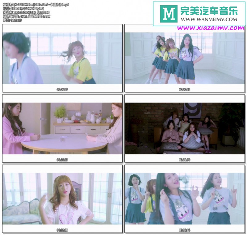 韩国高清MV下载-[百度]Girl's Alert - 长腿叔叔[68M/MP4](1)