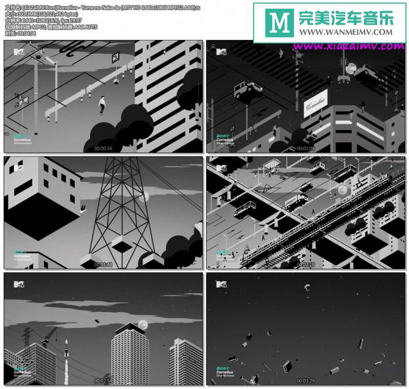 日本高清MV下载-[百度]Cornelius - Yume no Naka de[303M/TS](1)