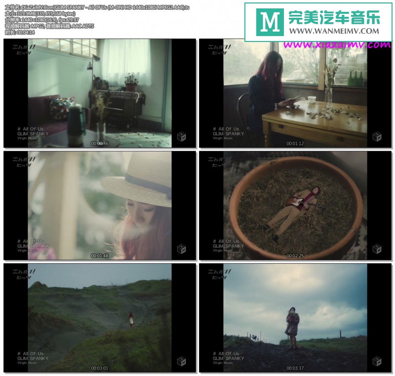 日本高清MV下载-[百度]GLIM SPANKY - All Of Us[319M/TS](1)