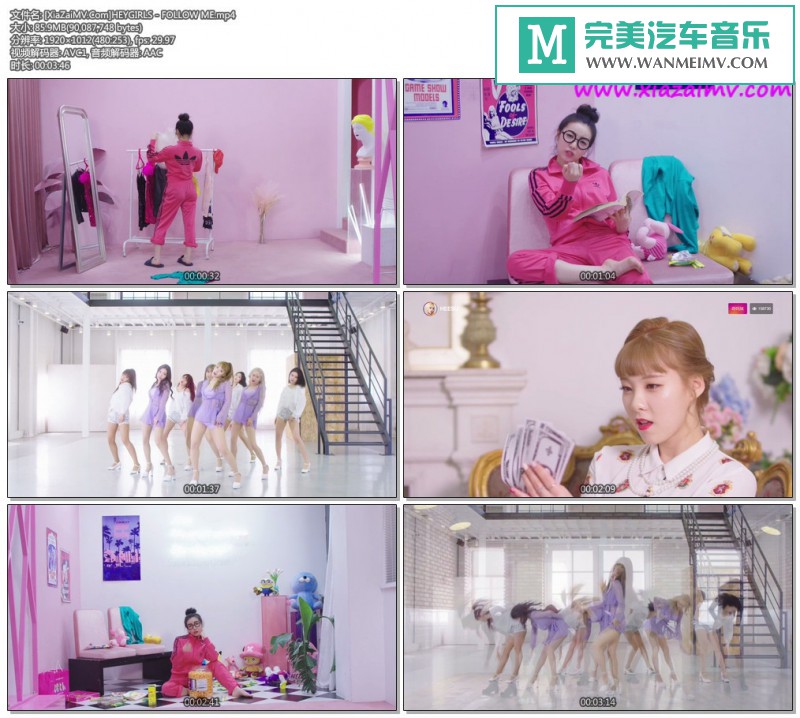 韩国高清MV下载-[百度]HEYGIRLS - FOLLOW ME[85M/MP4](1)