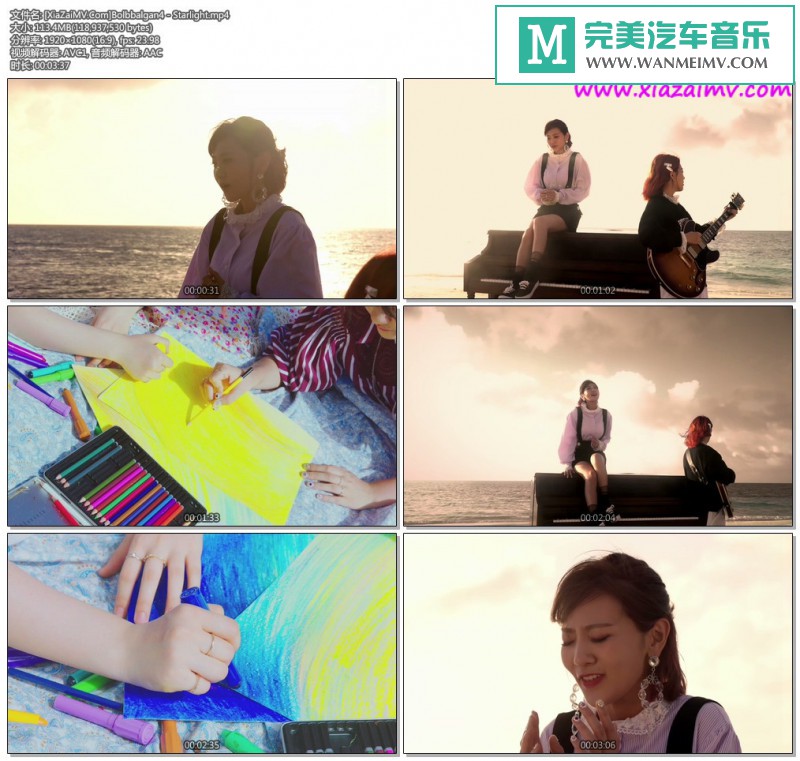 韩国高清MV下载-[百度]Bolbbalgan4 - Starlight[113M/MP4](1)