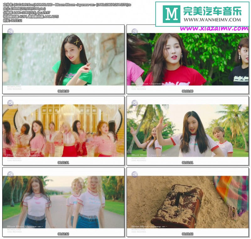 日本高清MV下载-[百度]MOMOLAND - BBoom BBoom -Japanese ver[198M/TS](1)