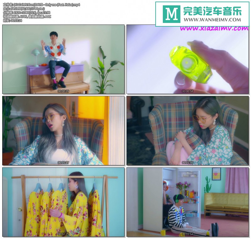 韩国高清MV下载-[百度]DAVII - Only me (Feat. Heize)[58M/MP4](1)