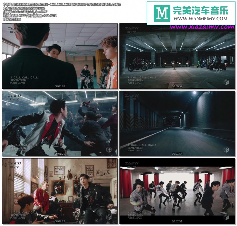日本高清MV下载-[百度]SEVENTEEN - CALL CALL CALL![248M/TS](1)