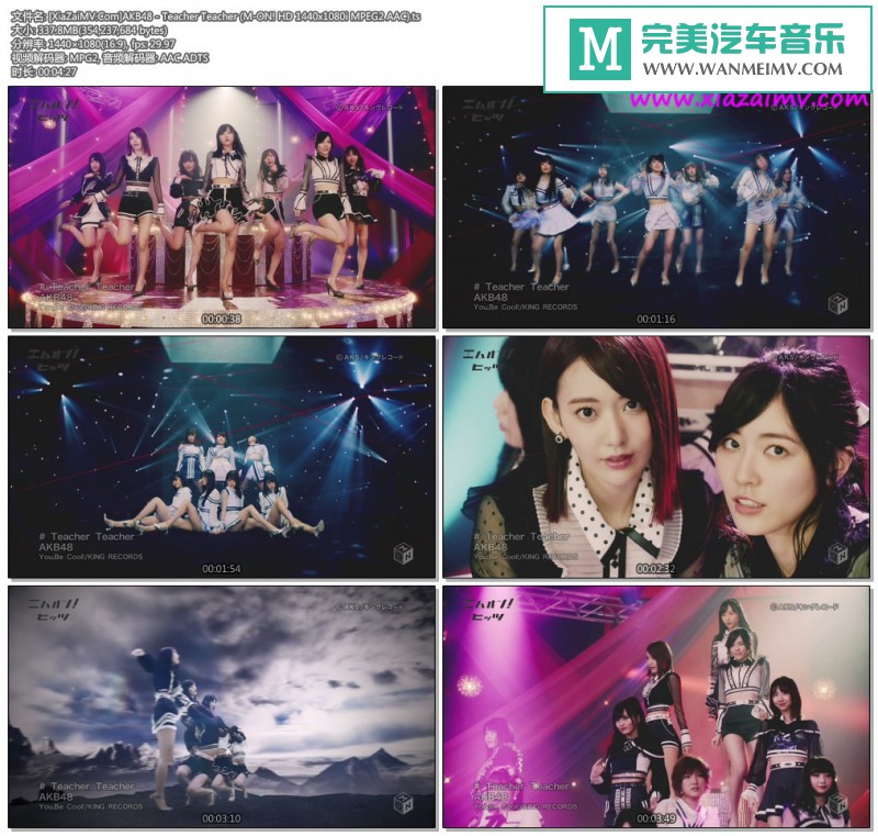 日本高清MV下载-[百度]AKB48 - Teacher Teacher[337M/TS](1)