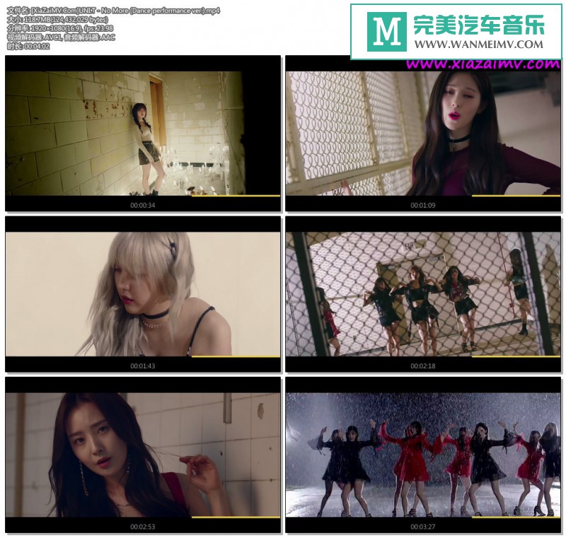 韩国高清MV下载-[百度]UNI.T - No More (Dance performance ver.)[118M/MP4](1)