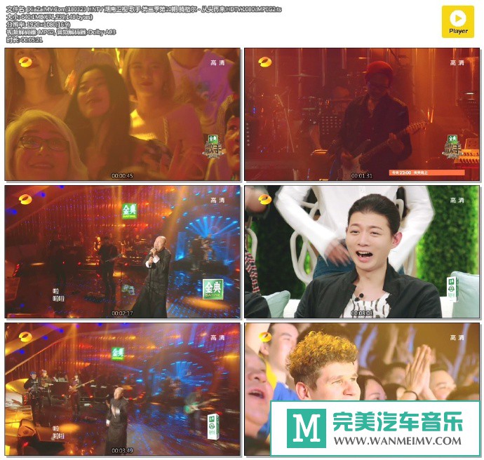 华语高清MV下载-[百度]180323 腾格尔 - 从头再来.HDTV.1080i.MPEG2[640M/TS](1)
