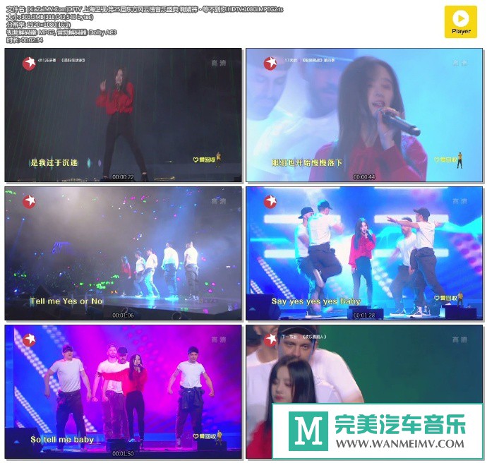 华语高清MV下载-[百度]鞠婧祎 - 等不到你.HDTV.1080i.MPEG2[303M/TS](1)
