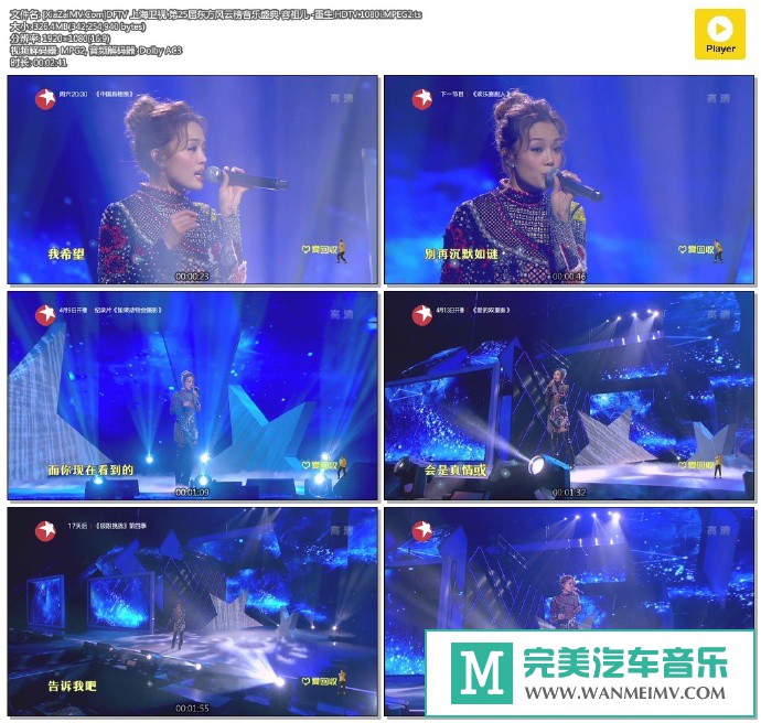 华语高清MV下载-[百度]容祖儿 -重生.HDTV.1080i.MPEG2[326M/TS](1)