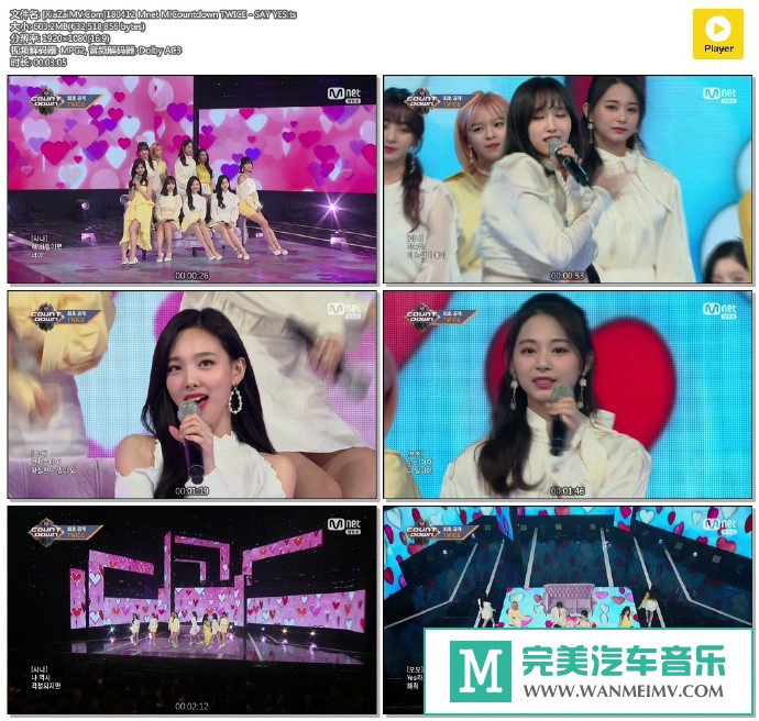 韩国高清现场下载-[百度]180412 TWICE - SAY YES[603M/TS](1)