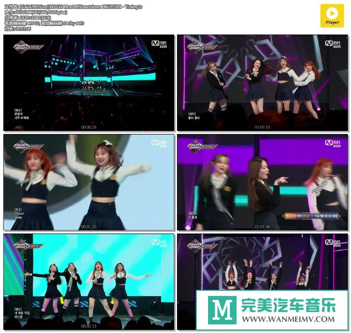 韩国高清现场下载-[百度]180412 HIGHTEEN - Timing[665M/TS](1)