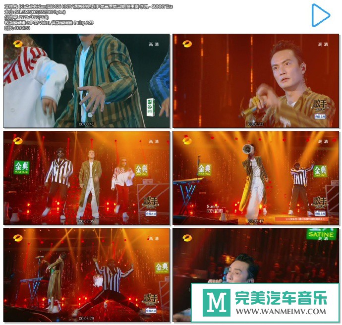 华语高清MV下载-[百度]180406 李泉 - SUNNY II[581M/MKV](1)