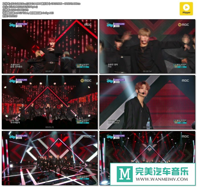 韩国高清现场下载-[百度]180414 UP10TION - CANDYLAND[413M/TS](1)