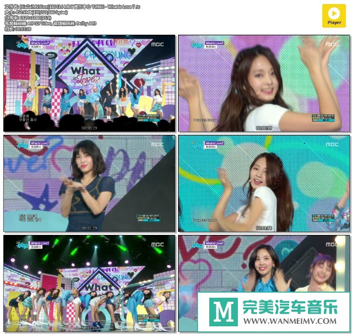 韩国高清现场下载-[百度]180414 TWICE - What is Love？[454M/TS](1)