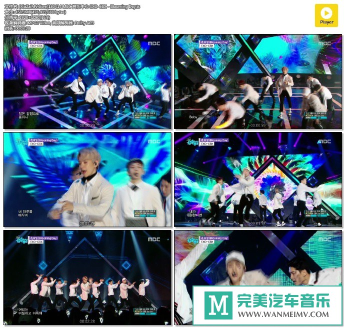 韩国高清现场下载-[百度]180414 EXO-CBX - Blooming Day[454M/TS](1)