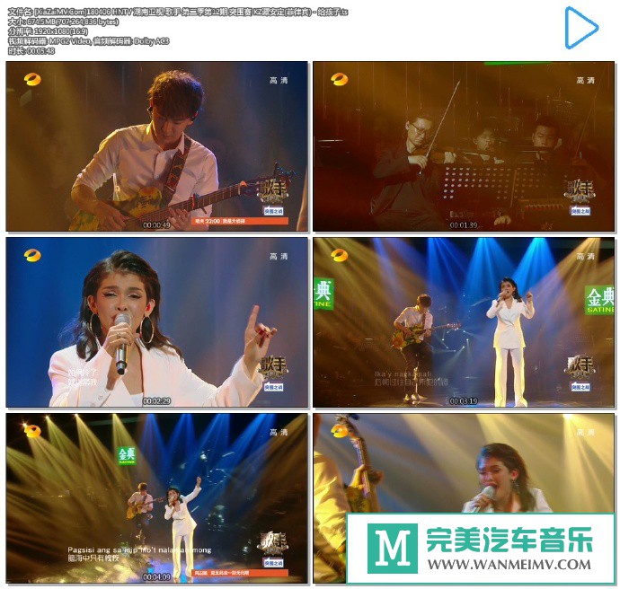 华语高清MV下载-[百度]180406 KZ谭安定(菲律宾) - 给孩子[674M/MKV](1)