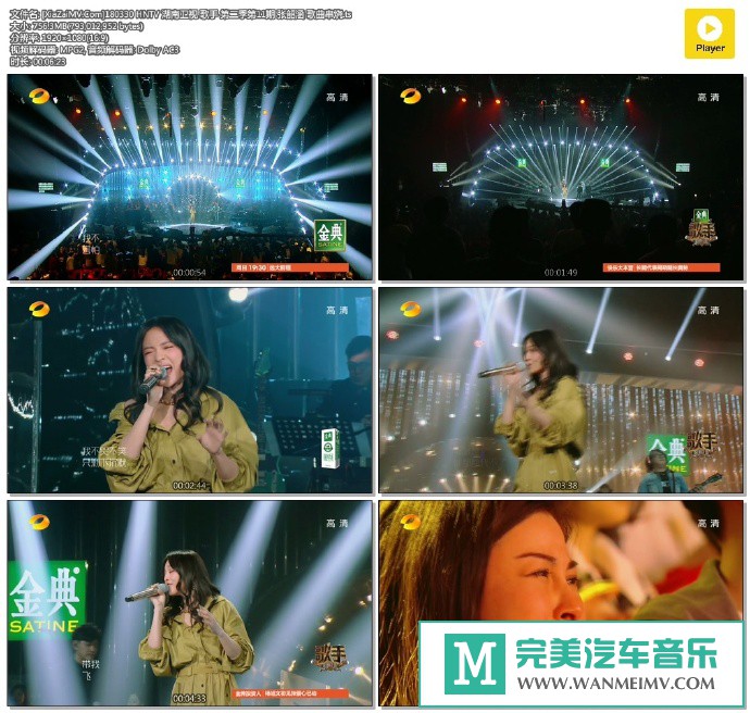华语高清MV下载-[百度]180330 张韶涵 歌曲串烧[756M/TS](1)