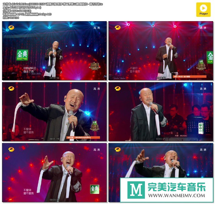 华语高清MV下载-[百度]180330 腾格尔 - 离不开你[493M/TS](1)