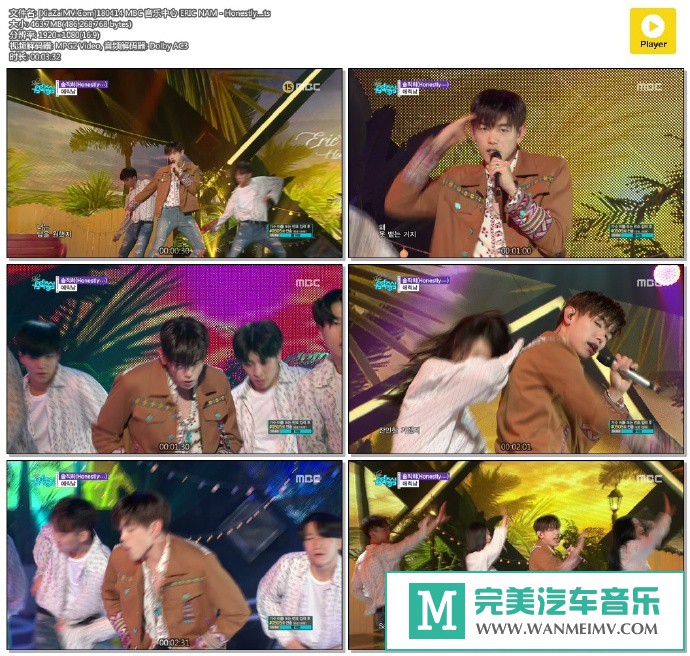 韩国高清现场下载-[百度]180414 ERIC NAM - Honestly...[463M/TS](1)