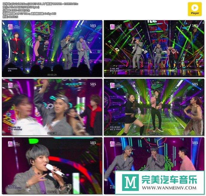 韩国高清现场下载-[百度]180415 WINNER - EVERYDAY[445M/TS](1)