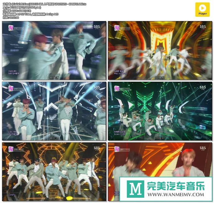 韩国高清现场下载-[百度]180415 UP10TION - CANDYLAND[407M/TS](1)