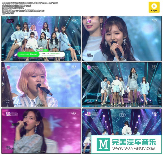 韩国高清现场下载-[百度]180415 TWICE - SAY YES[210M/TS](1)