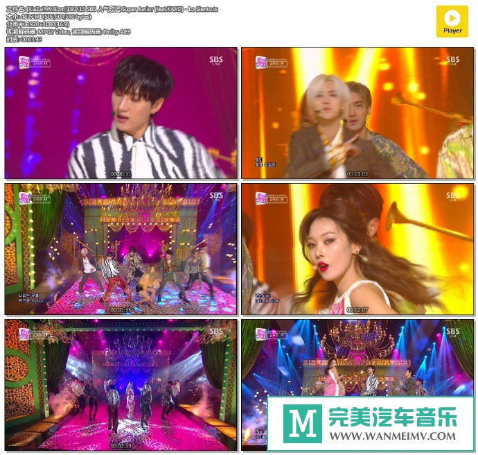 韩国高清现场下载-[百度]180415 Super Junior (feat.KARD) - Lo Siento[483M/TS](1)