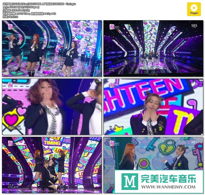韩国高清现场下载-[百度]180415 HIGHTEEN - Timing[429M/TS](1)