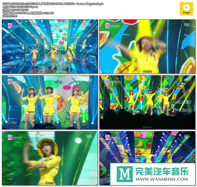 韩国高清现场下载-[百度]180415 OH MY GIRL BANHANA - Banana allergy monkey[482M/TS](1)