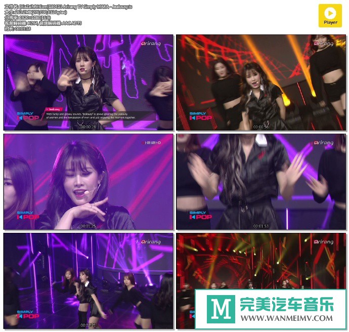 韩国高清现场下载-[百度]180413 MARA - Jealousy[263M/TS](1)