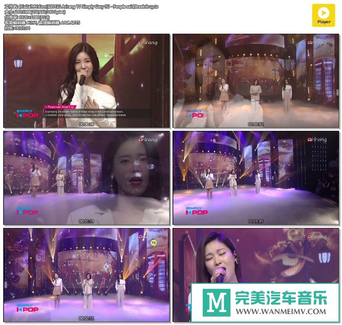 韩国高清现场下载-[百度]180413 Gavy NJ - People said,Break it up[244M/TS](1)