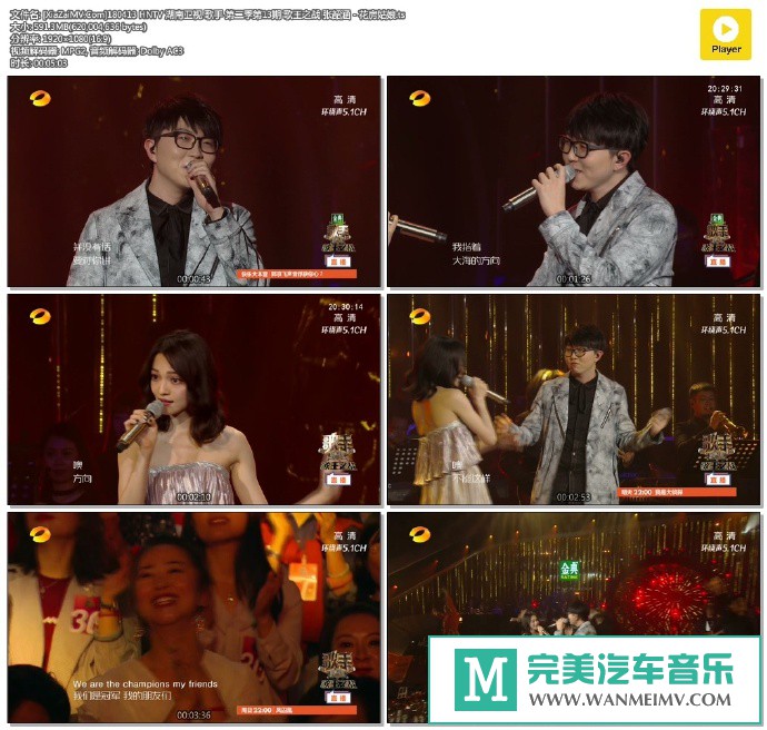 华语高清MV下载-[百度]180413 张韶涵 - 花房姑娘[591M/TS](1)