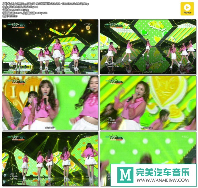 韩国高清现场下载-[百度]180413 SHA SHA - SHA SHA 19.4M[470M/TP](1)